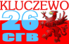СШ №26 СГВ, Ключево